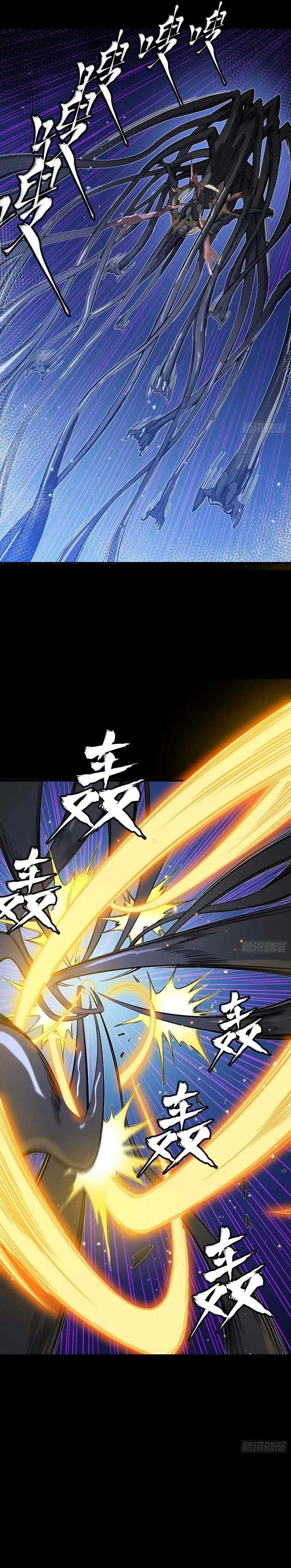 Dilarang COPAS - situs resmi www.mangacanblog.com - Komik legend of star general 295 - chapter 295 296 Indonesia legend of star general 295 - chapter 295 Terbaru 9|Baca Manga Komik Indonesia|Mangacan