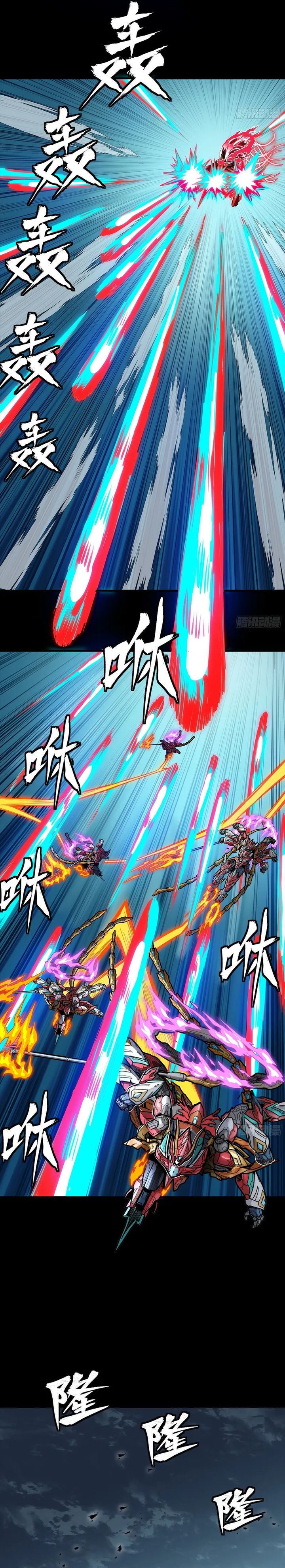 Dilarang COPAS - situs resmi www.mangacanblog.com - Komik legend of star general 304 - chapter 304 305 Indonesia legend of star general 304 - chapter 304 Terbaru 6|Baca Manga Komik Indonesia|Mangacan