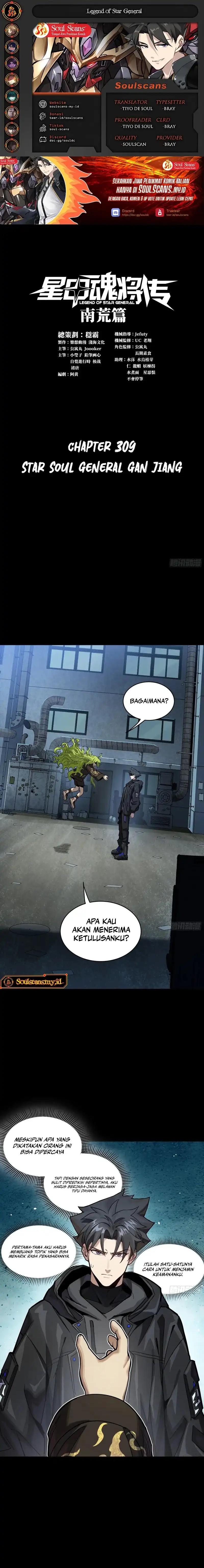 Legend of Star General chapter 309