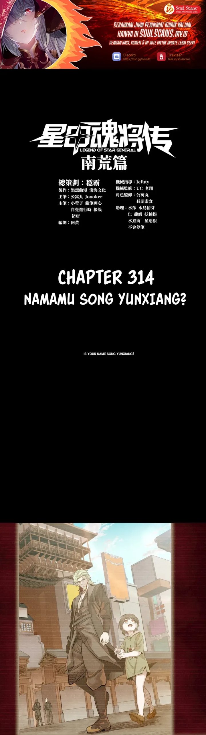 Legend of Star General chapter 314
