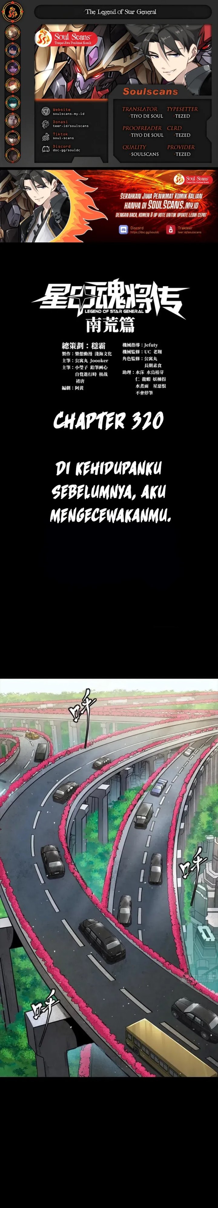 Legend of Star General chapter 320