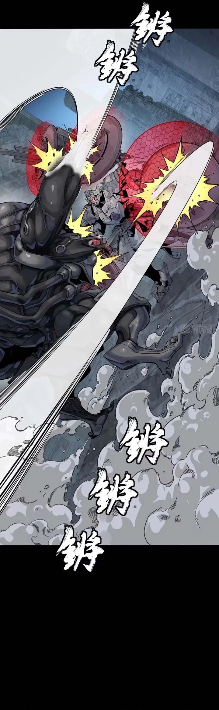 Legend of Star General chapter 339