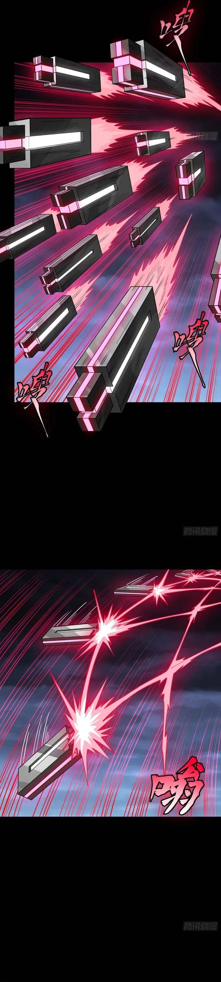 Legend of Star General chapter 339