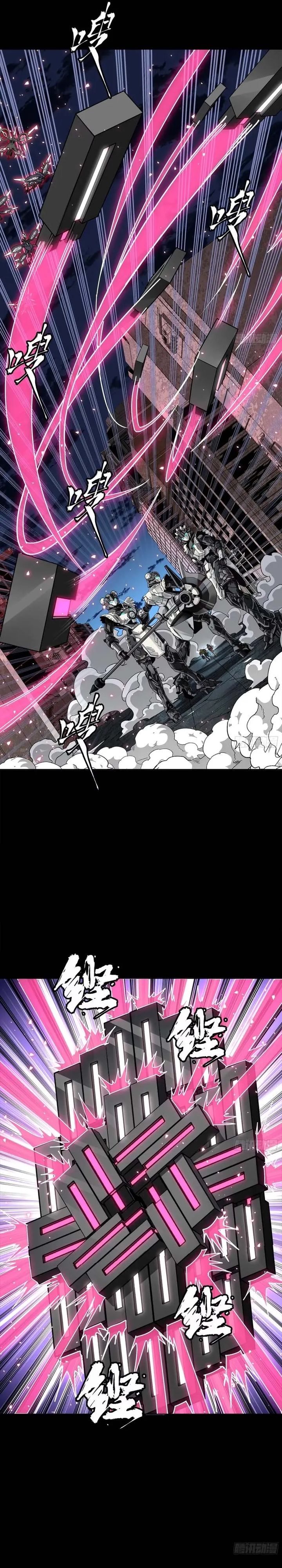 Legend of Star General chapter 339