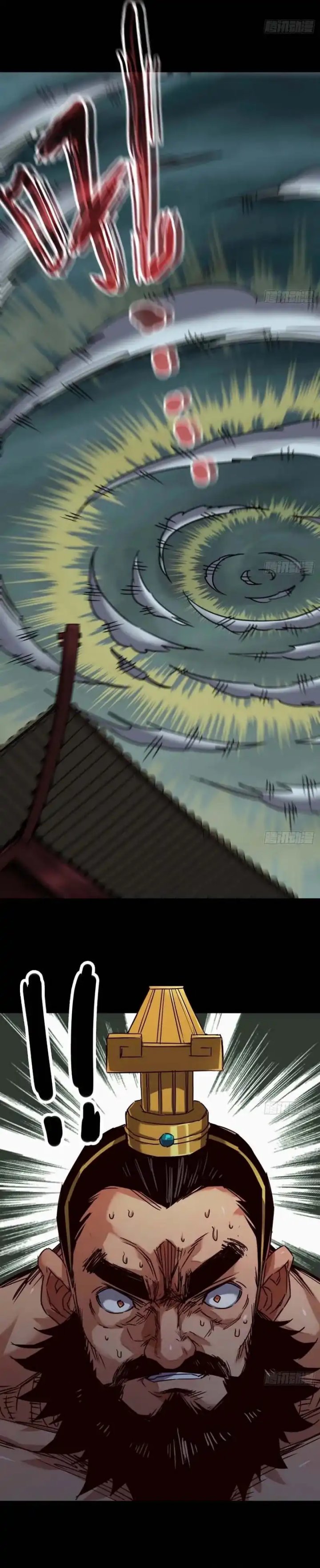 Legend of the Emperor Chapter 01 Bahasa Indonesia