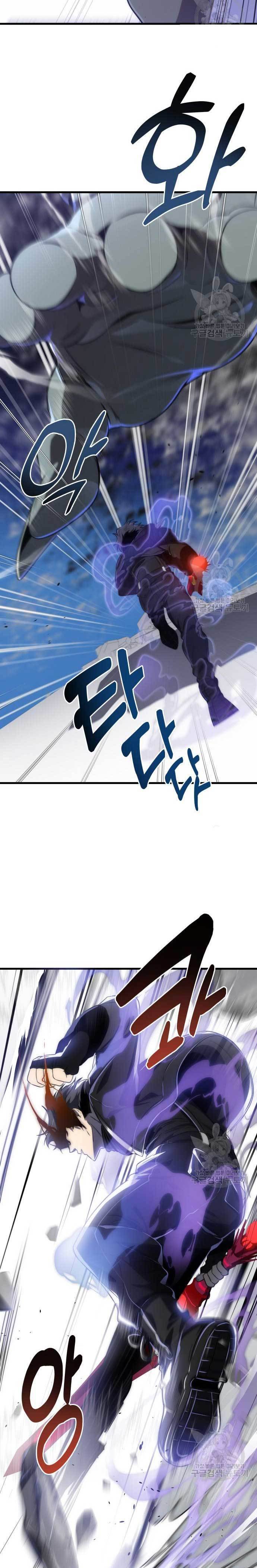 Legendary Ranker’s Comeback Chapter 35 Bahasa Indonesia