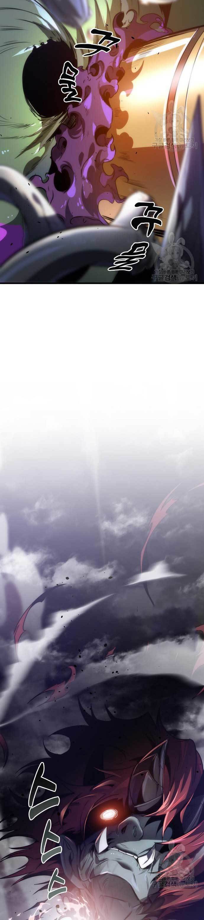 Legendary Ranker’s Comeback Chapter 35 Bahasa Indonesia