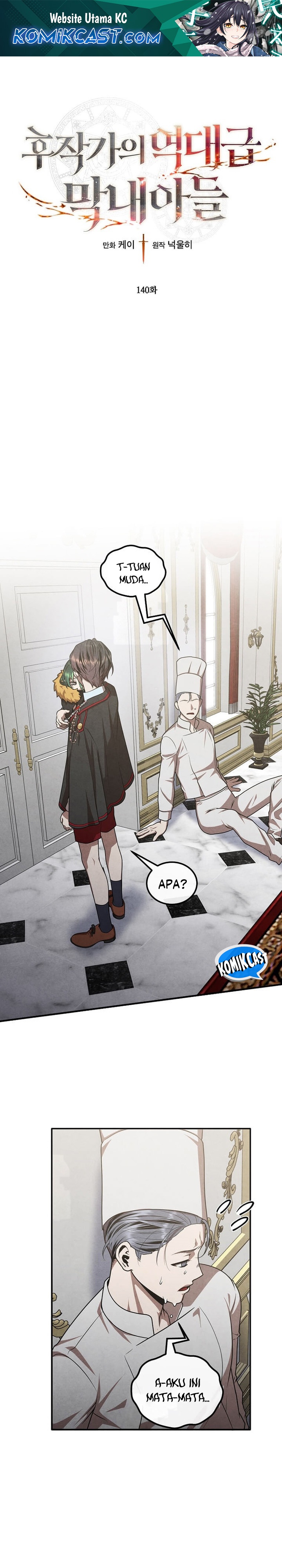 Legendary Youngest Son of the Marquis House chapter 140