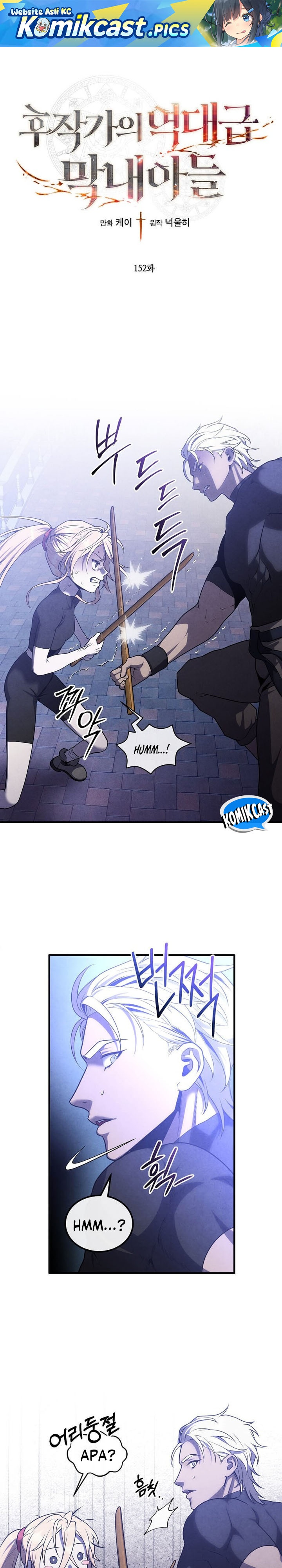 Legendary Youngest Son of the Marquis House chapter 152