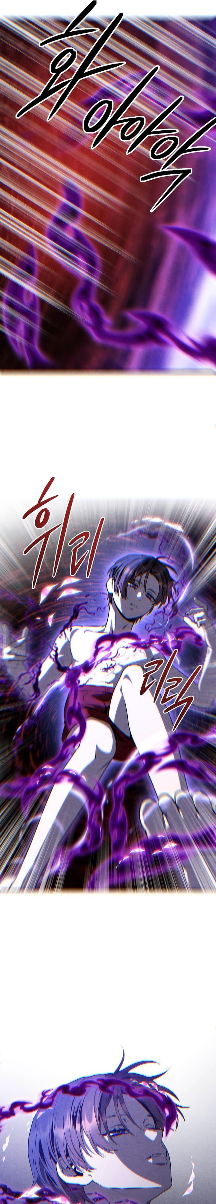 Legendary Youngest Son of the Marquis House chapter 152