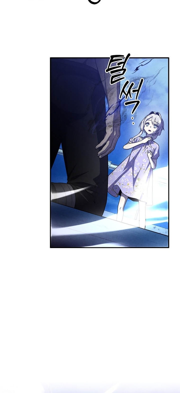 Legendary Youngest Son of the Marquis House chapter 152