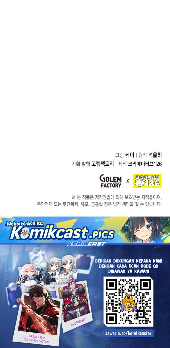 Legendary Youngest Son of the Marquis House chapter 157