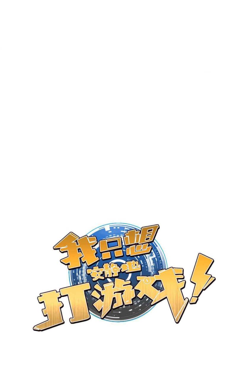 Let Me Game In Peace Chapter 13 Bahasa Indonesia