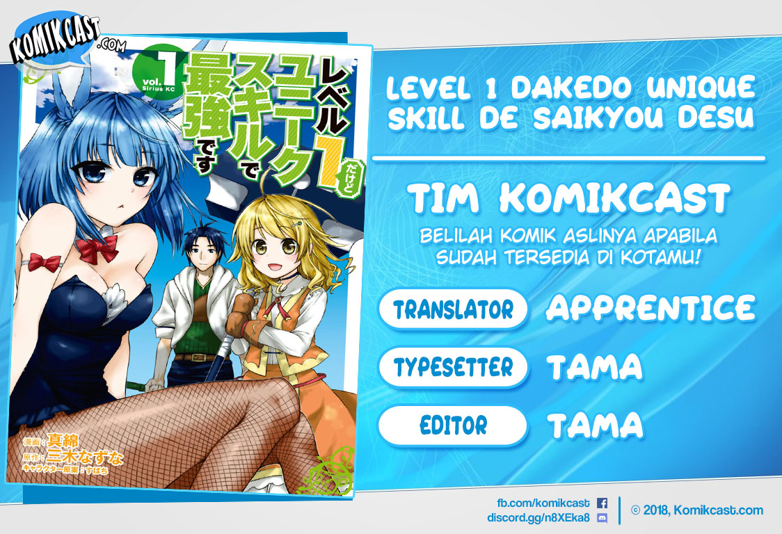 Level 1 dakedo Yuniiku Sukiru de Saikyou desu chapter 3