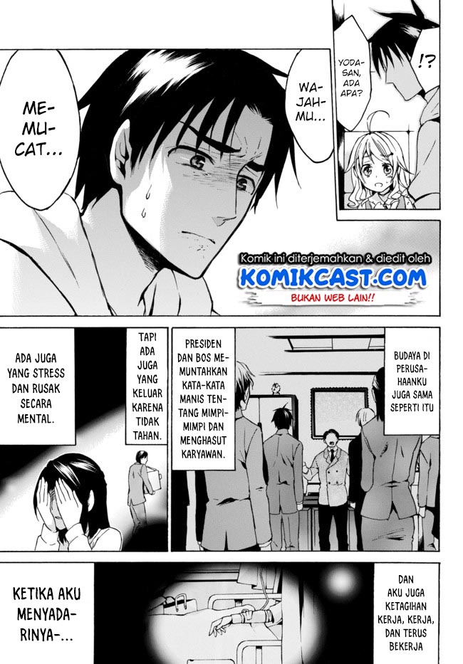 Level 1 dakedo Yuniiku Sukiru de Saikyou desu chapter 7