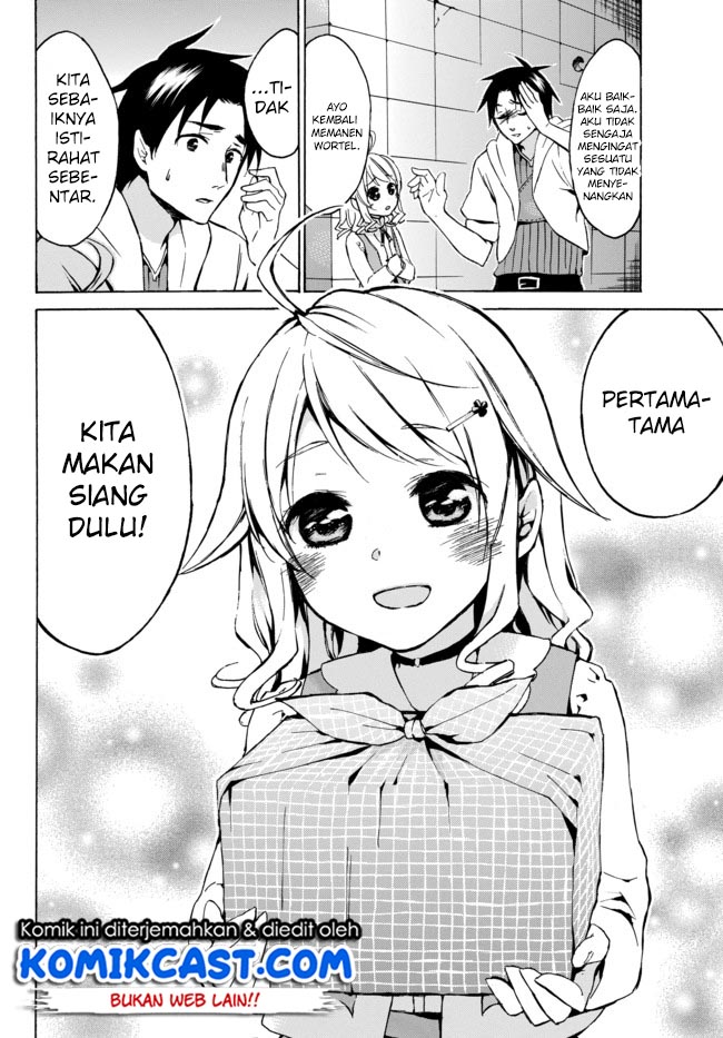 Level 1 dakedo Yuniiku Sukiru de Saikyou desu chapter 7