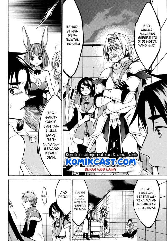 Level 1 dakedo Yuniiku Sukiru de Saikyou desu chapter 7