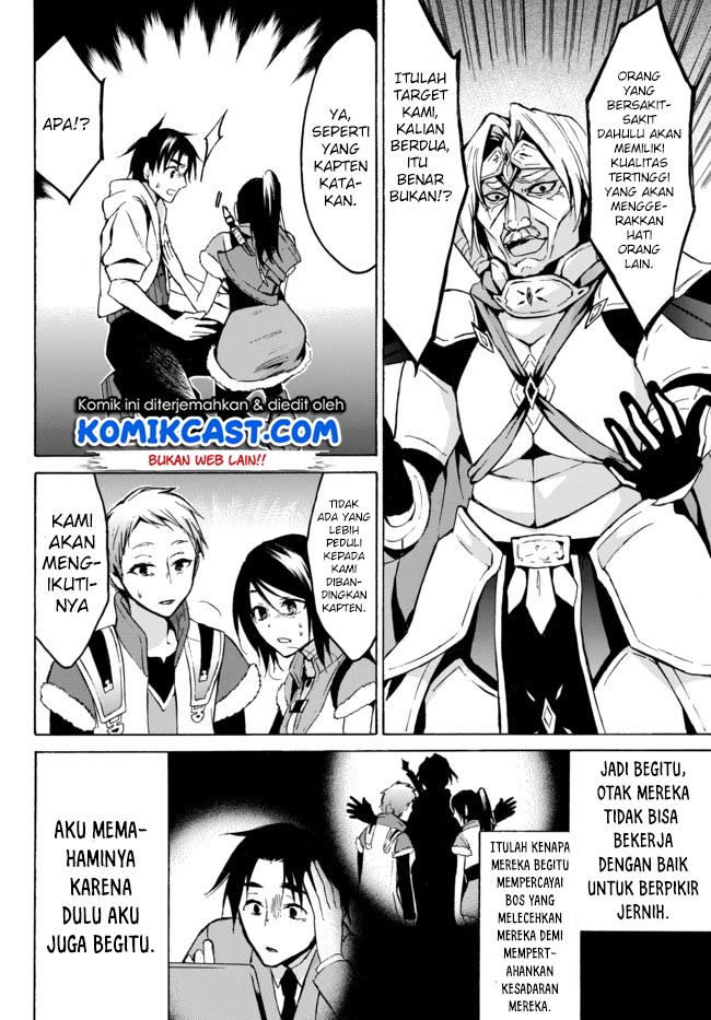 Level 1 dakedo Yuniiku Sukiru de Saikyou desu chapter 7