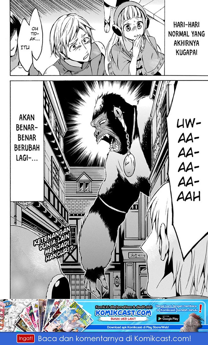Level 1 dakedo Yuniiku Sukiru de Saikyou desu chapter 7