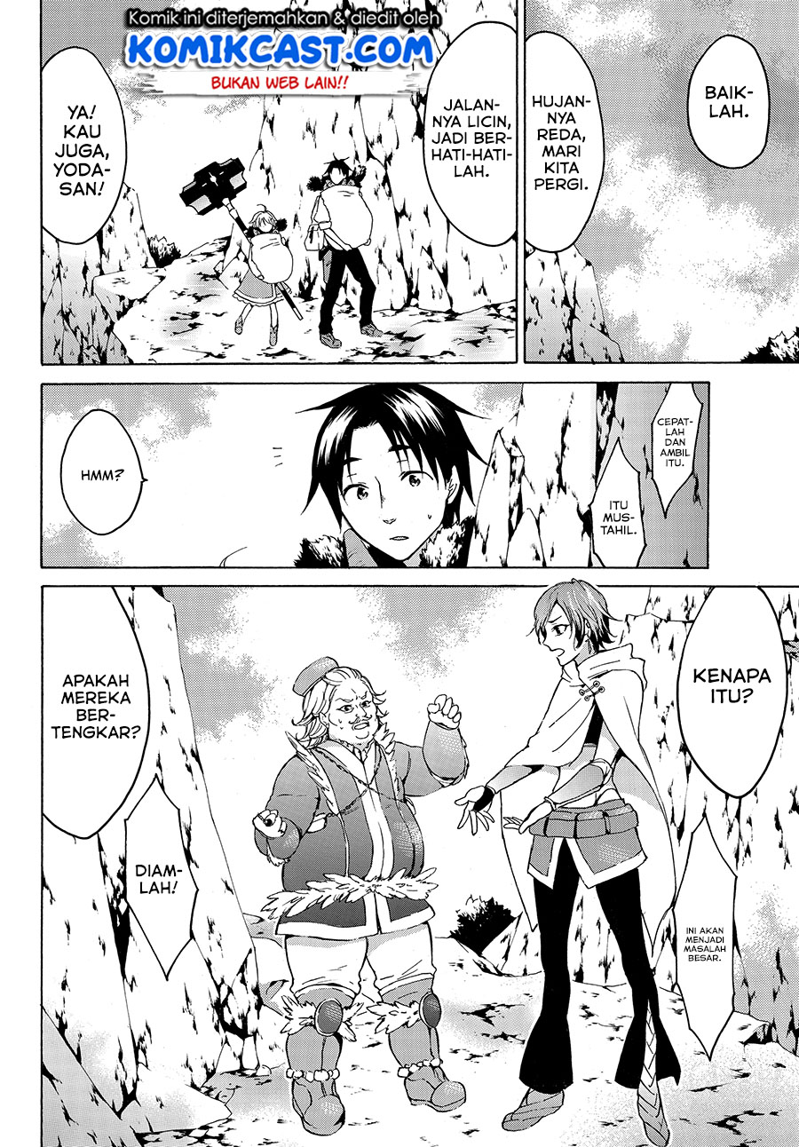 Level 1 dakedo Yuniiku Sukiru de Saikyou desu chapter 12