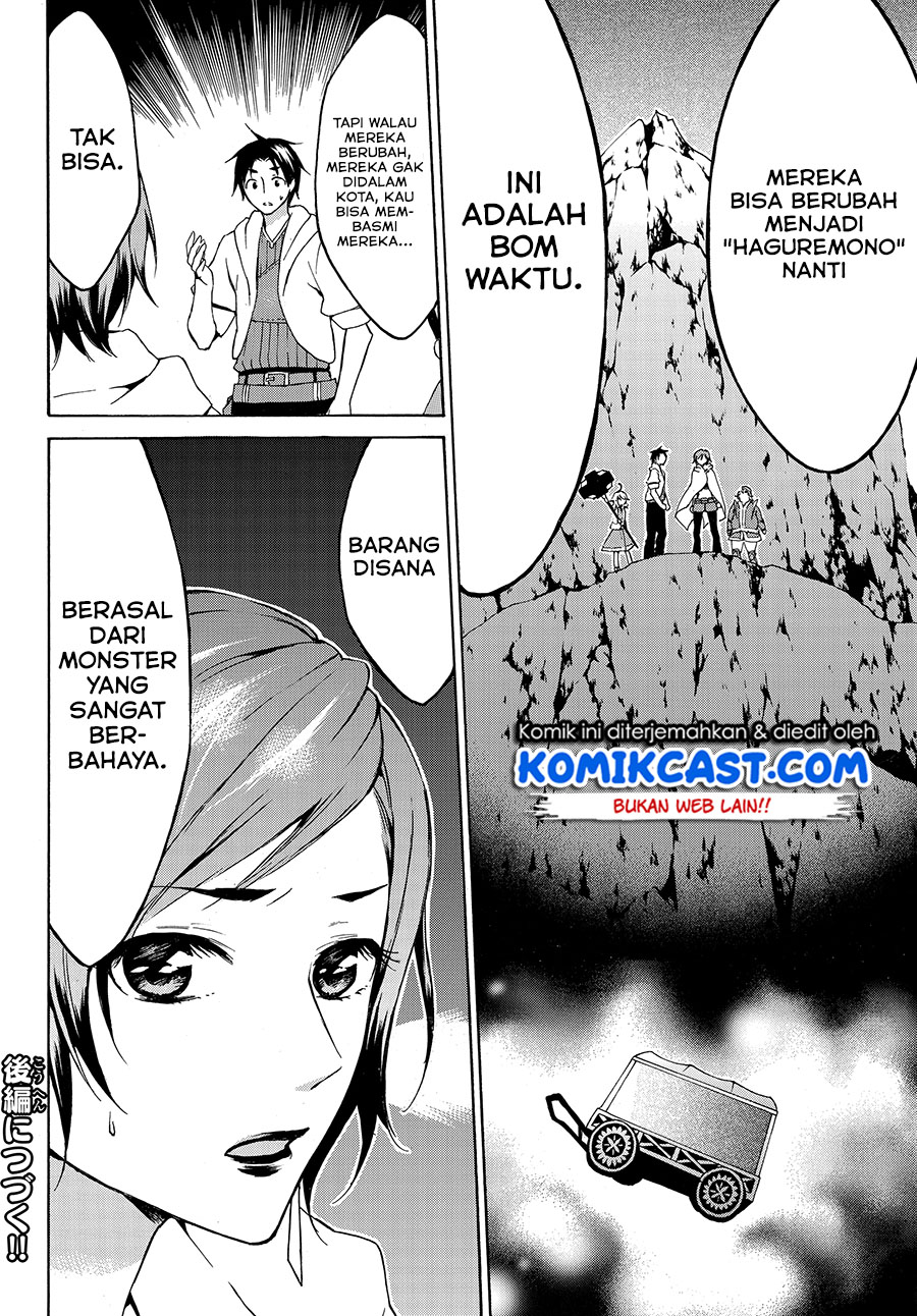 Level 1 dakedo Yuniiku Sukiru de Saikyou desu chapter 12