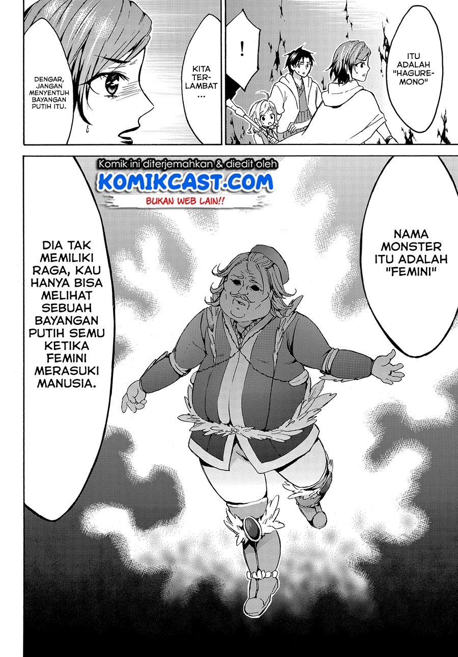 Level 1 dakedo Yuniiku Sukiru de Saikyou desu chapter 12