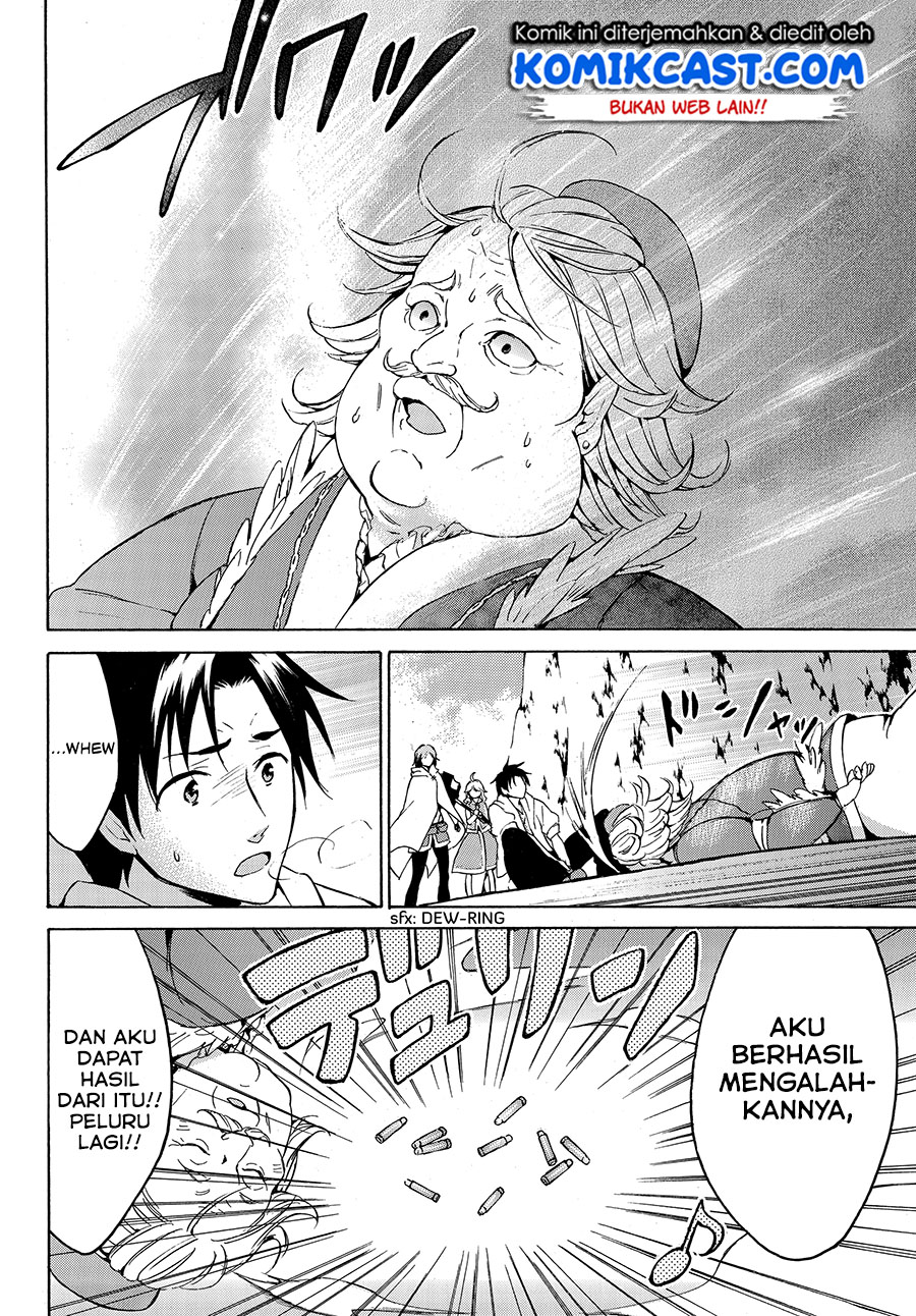 Level 1 dakedo Yuniiku Sukiru de Saikyou desu chapter 12