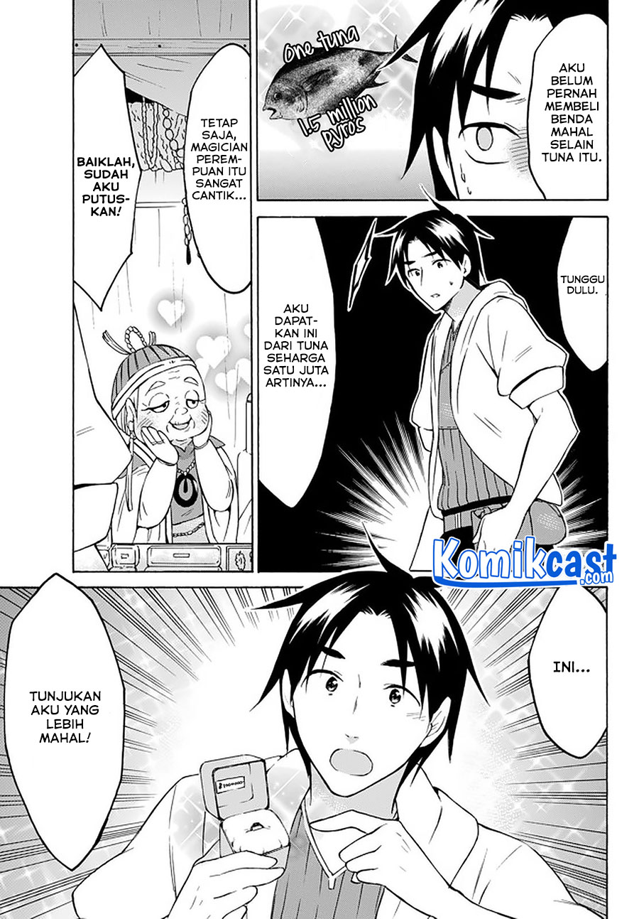 Level 1 dakedo Yuniiku Sukiru de Saikyou desu chapter 26
