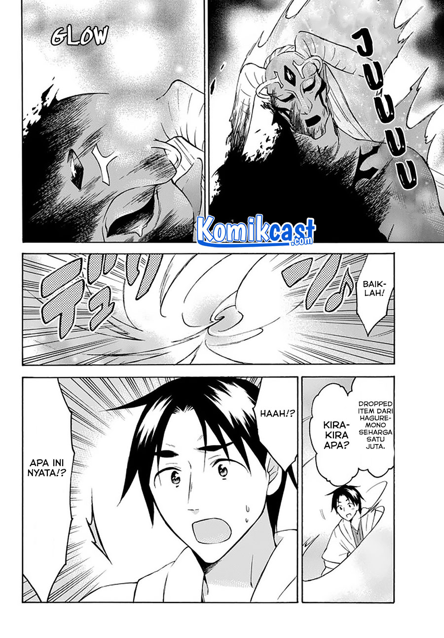 Level 1 dakedo Yuniiku Sukiru de Saikyou desu chapter 26