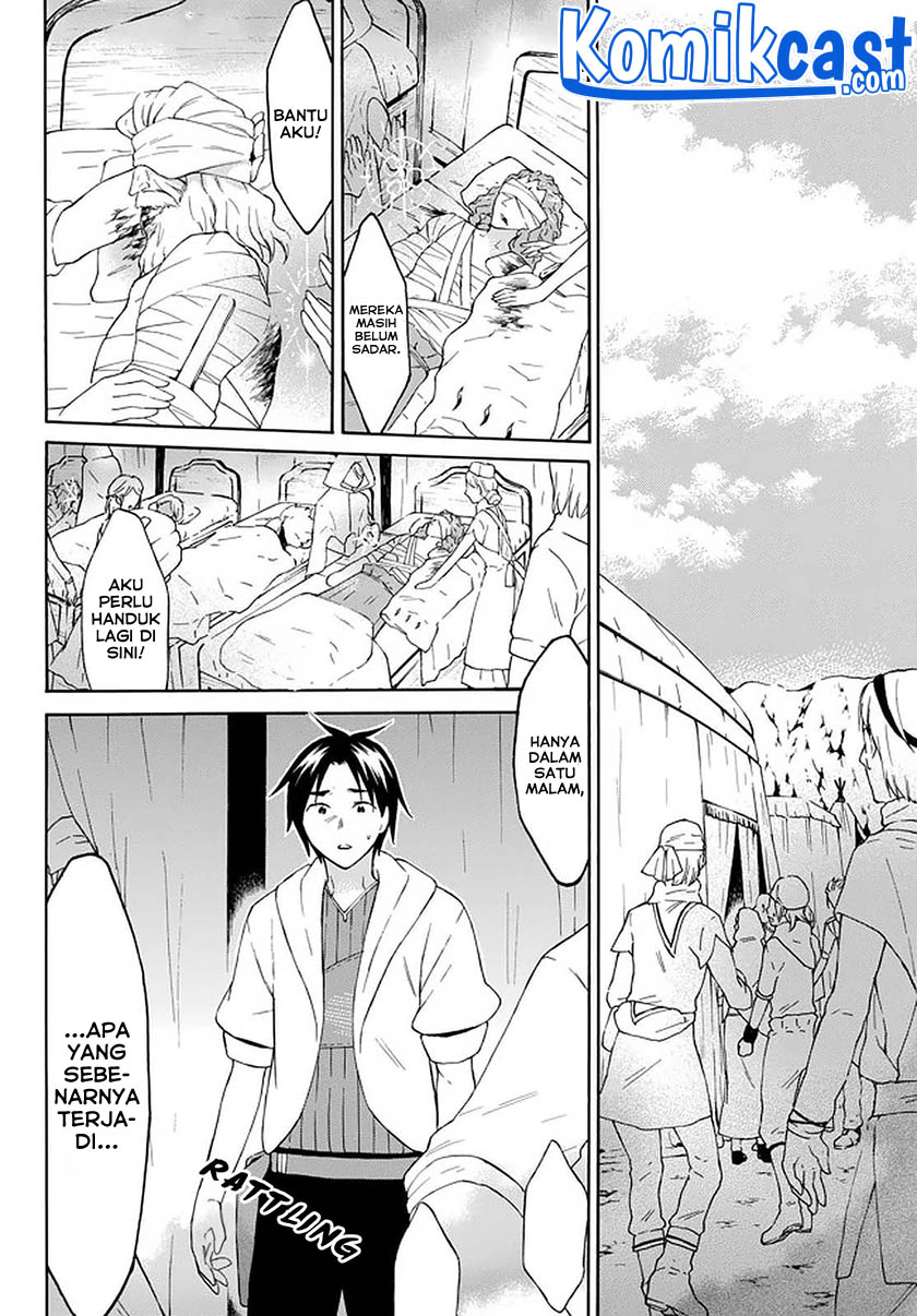 Level 1 dakedo Yuniiku Sukiru de Saikyou desu chapter 29