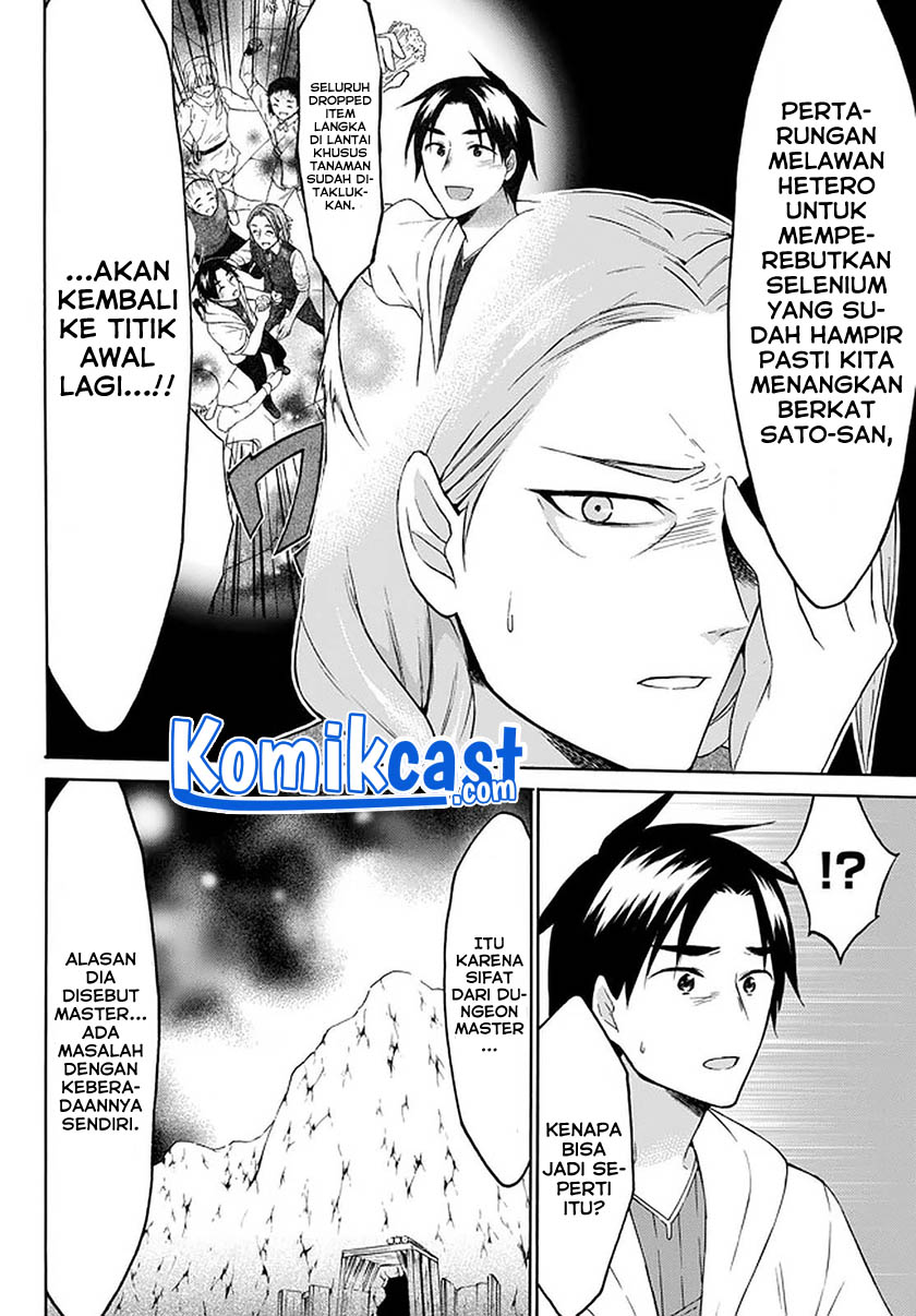 Level 1 dakedo Yuniiku Sukiru de Saikyou desu chapter 29