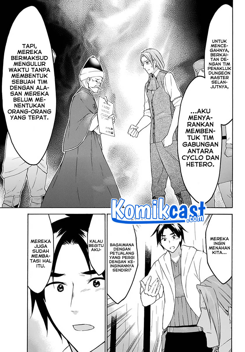 Level 1 dakedo Yuniiku Sukiru de Saikyou desu chapter 29