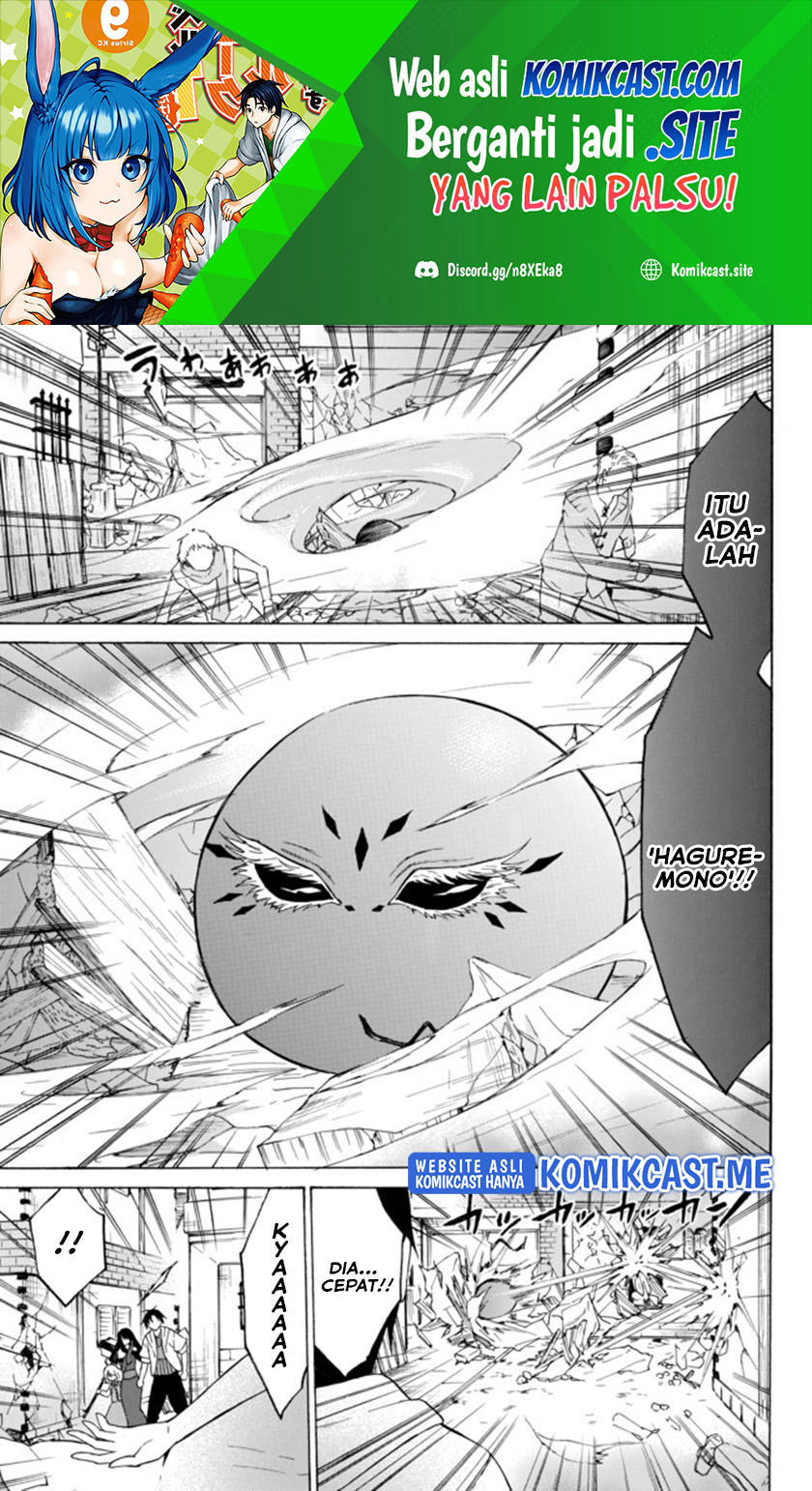 Level 1 dakedo Yuniiku Sukiru de Saikyou desu chapter 33