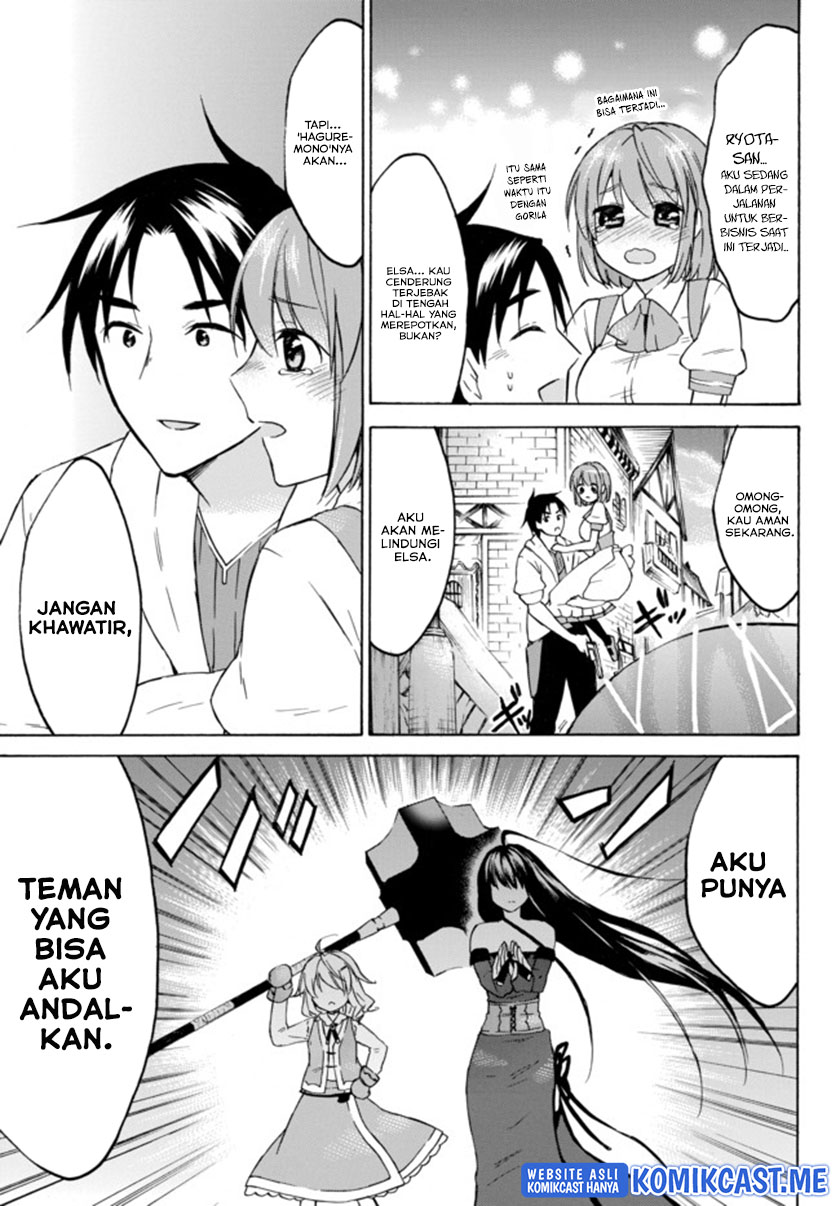 Level 1 dakedo Yuniiku Sukiru de Saikyou desu chapter 33