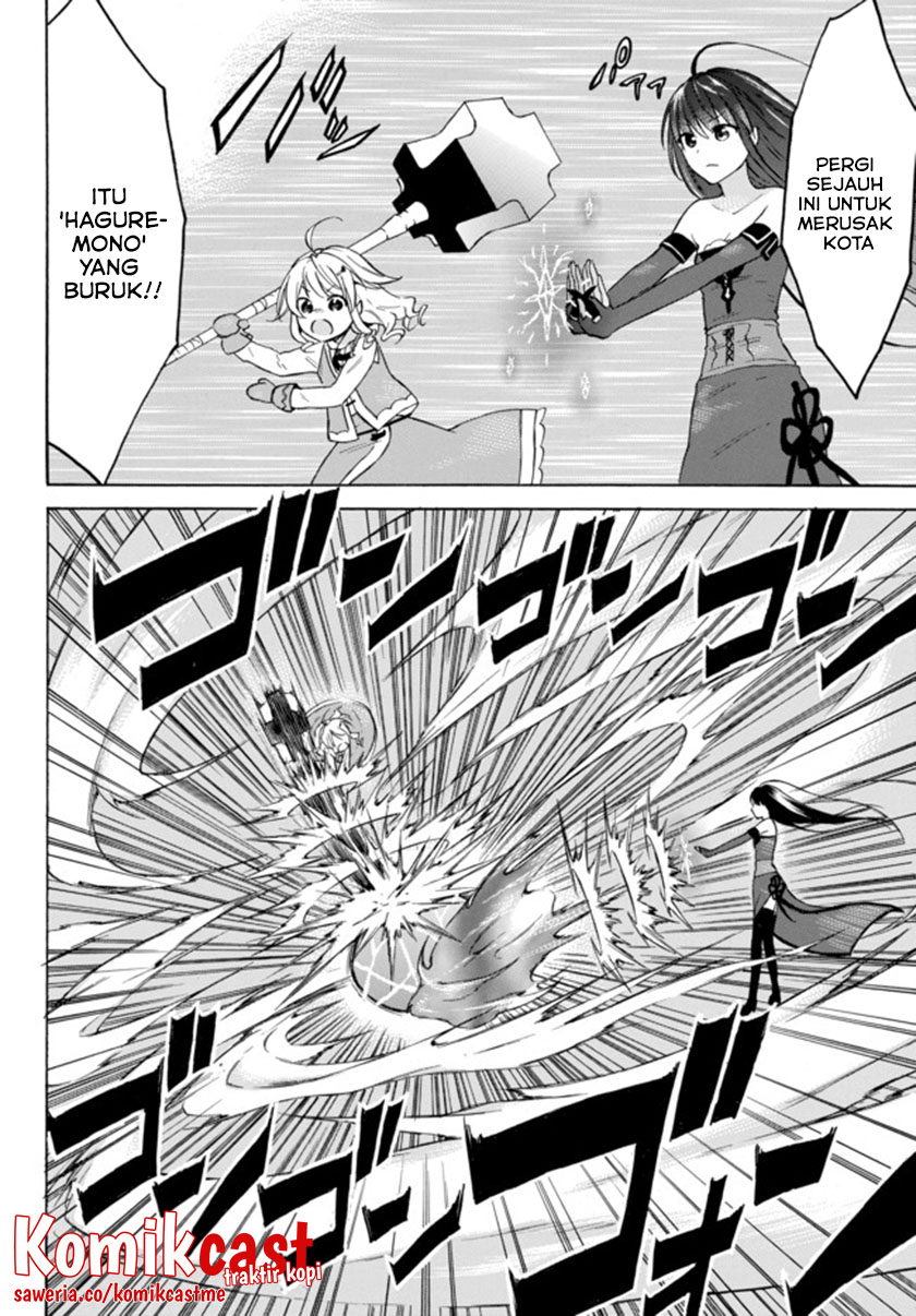 Level 1 dakedo Yuniiku Sukiru de Saikyou desu chapter 33