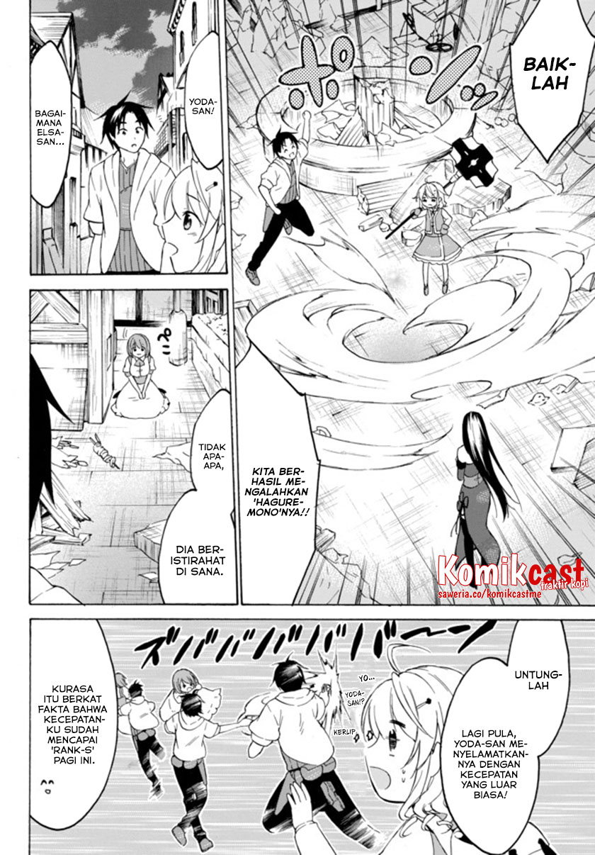 Level 1 dakedo Yuniiku Sukiru de Saikyou desu chapter 33