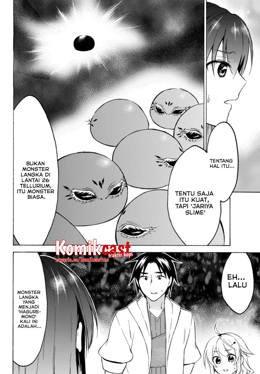 Level 1 dakedo Yuniiku Sukiru de Saikyou desu chapter 33