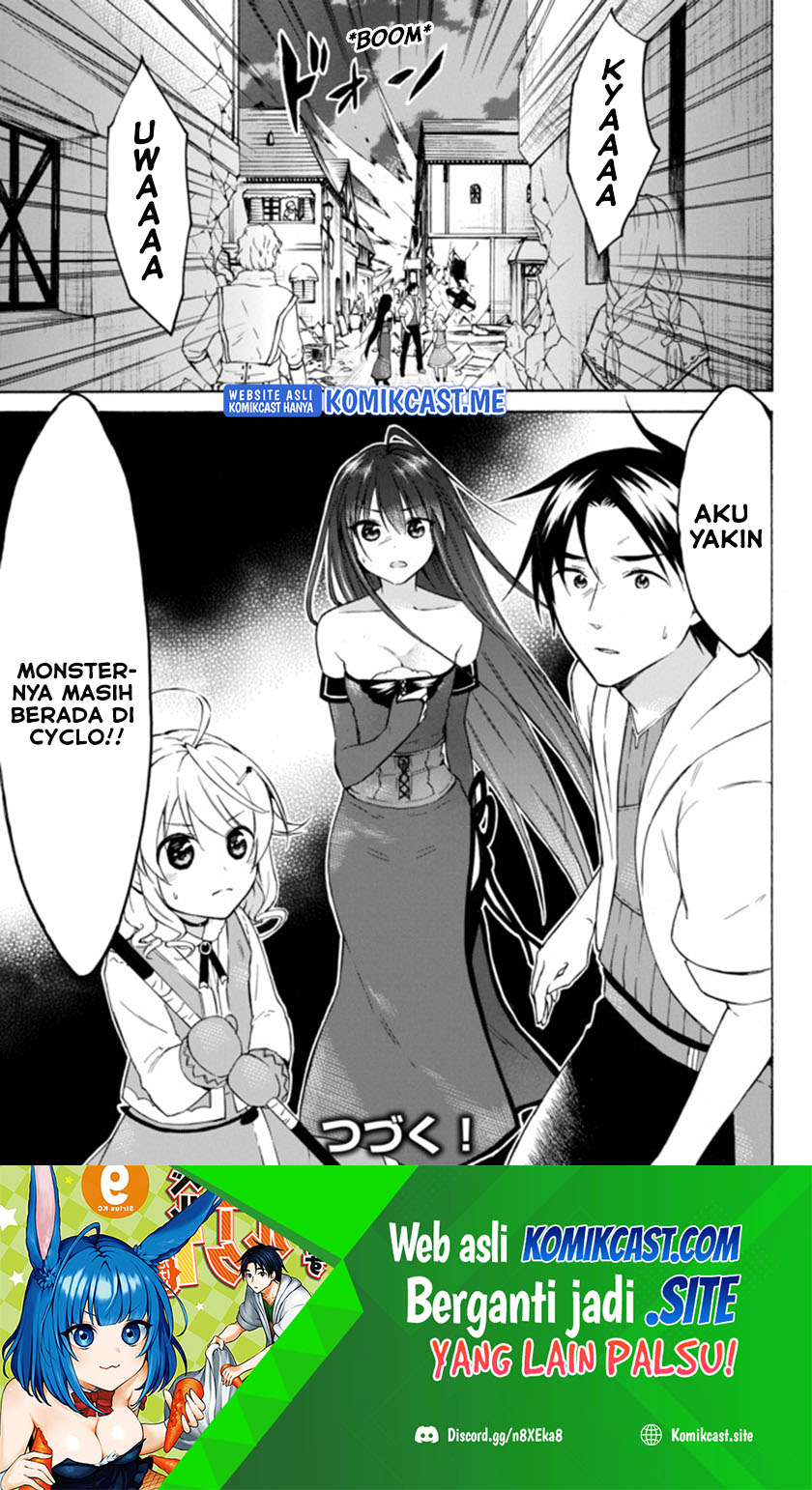 Level 1 dakedo Yuniiku Sukiru de Saikyou desu chapter 33