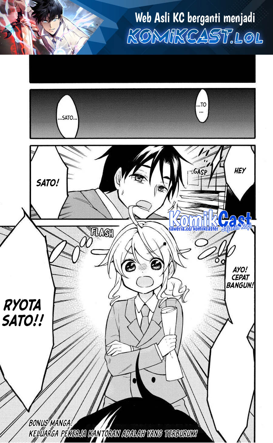 Level 1 dakedo Yuniiku Sukiru de Saikyou desu chapter 50