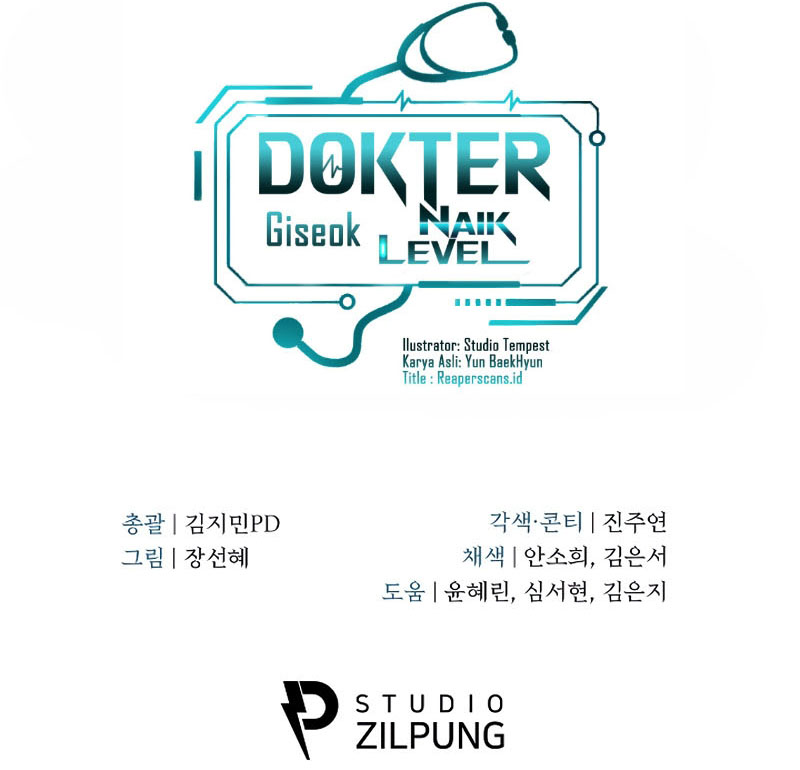 Level-Up Doctor Chapter 44 Bahasa Indonesia