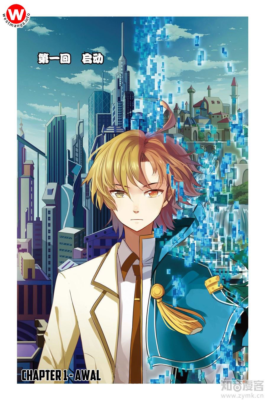 Level Up Chapter 01 Bahasa Indonesia