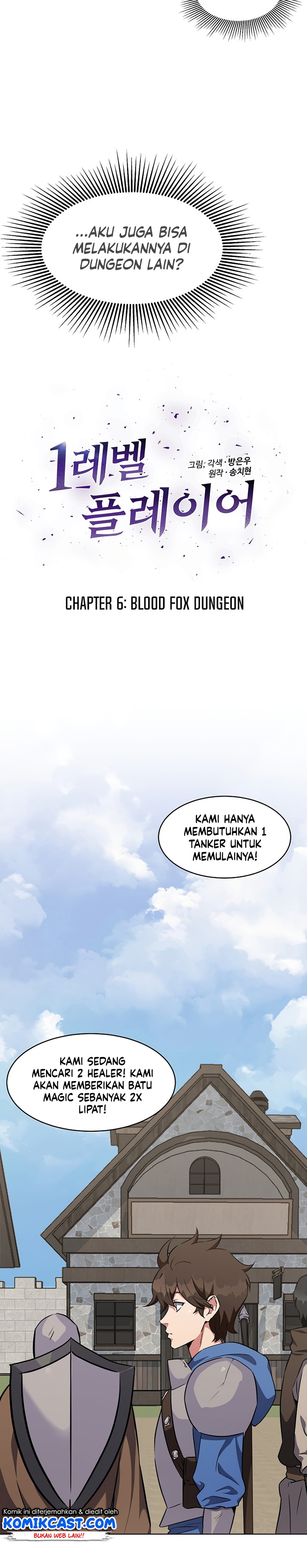 Dilarang COPAS - situs resmi www.mangacanblog.com - Komik level 1 player 006 - chapter 6 7 Indonesia level 1 player 006 - chapter 6 Terbaru 3|Baca Manga Komik Indonesia|Mangacan