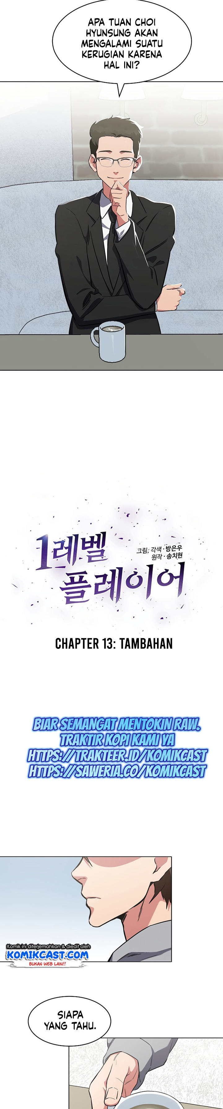 Dilarang COPAS - situs resmi www.mangacanblog.com - Komik level 1 player 013 - chapter 13 14 Indonesia level 1 player 013 - chapter 13 Terbaru 3|Baca Manga Komik Indonesia|Mangacan