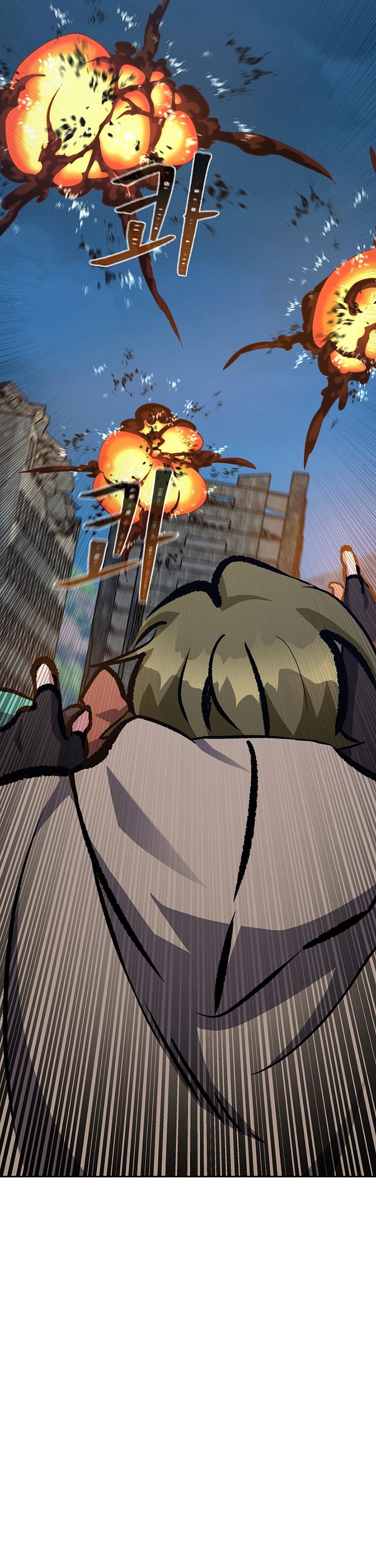 Dilarang COPAS - situs resmi www.mangacanblog.com - Komik level 1 player 077 - chapter 77 78 Indonesia level 1 player 077 - chapter 77 Terbaru 5|Baca Manga Komik Indonesia|Mangacan