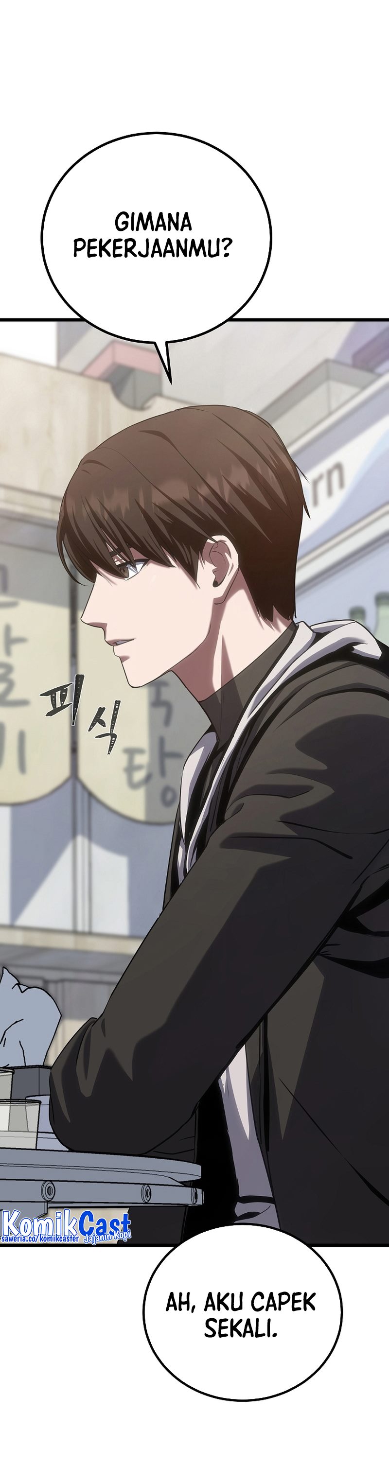 Dilarang COPAS - situs resmi www.mangacanblog.com - Komik level 1 player 096 - chapter 96 97 Indonesia level 1 player 096 - chapter 96 Terbaru 39|Baca Manga Komik Indonesia|Mangacan