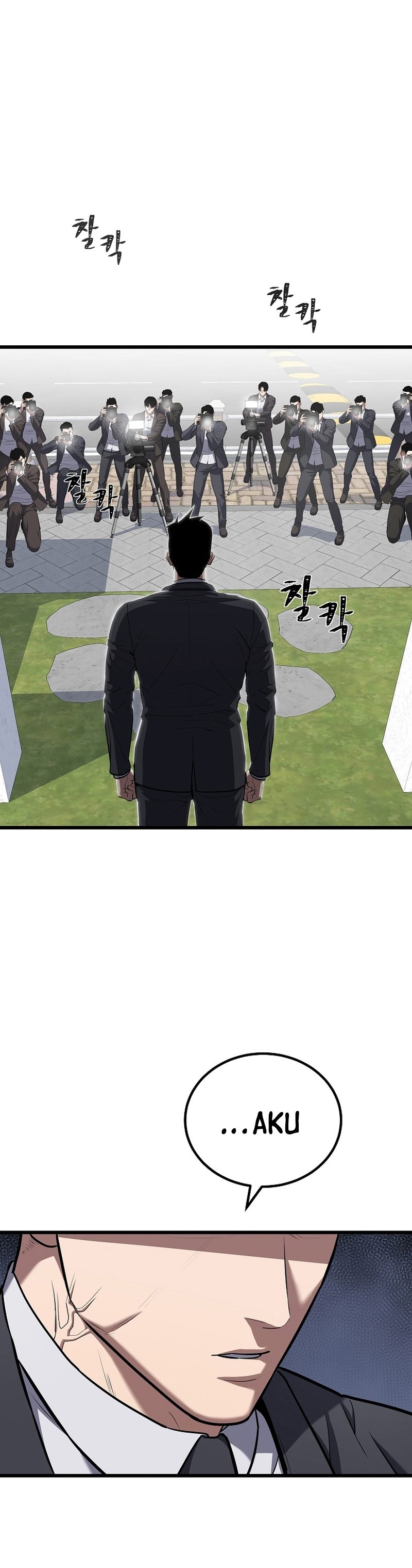 Level 1 Player Chapter 105 Bahasa Indonesia