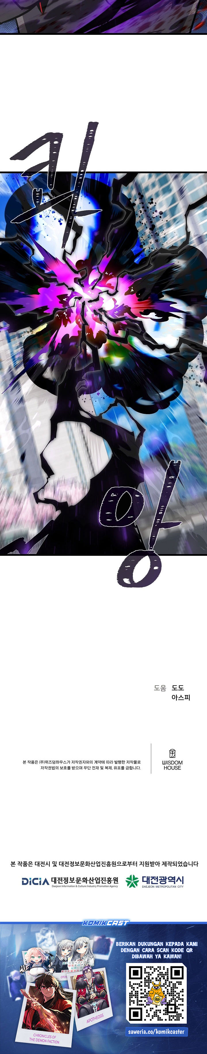 Level 1 Player chapter 121