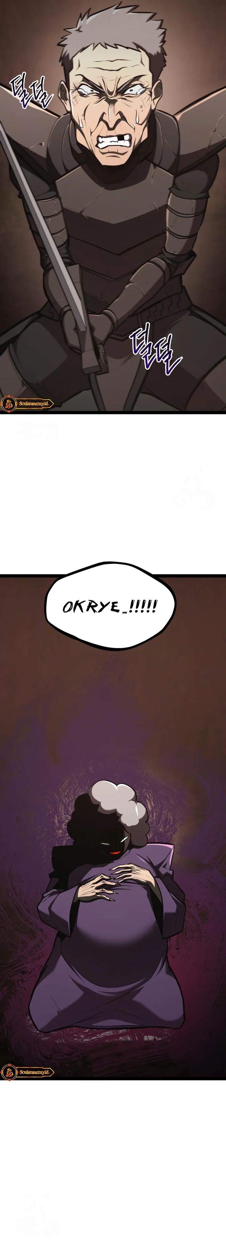 Level 999 Goblin chapter 23