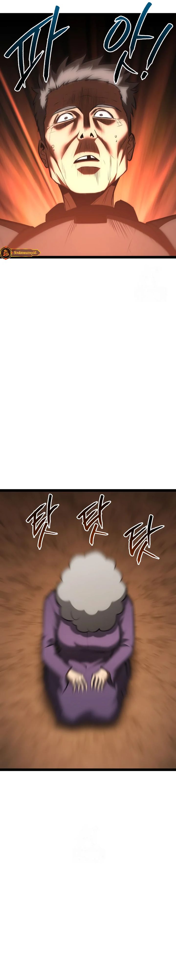 Level 999 Goblin chapter 23