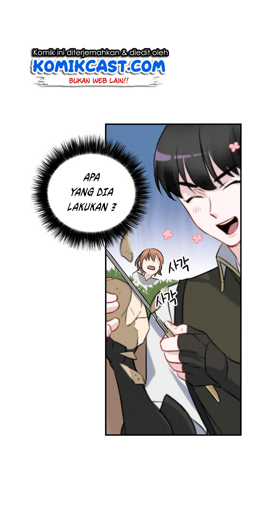 Leveling Up, By Only Eating! chapter 12